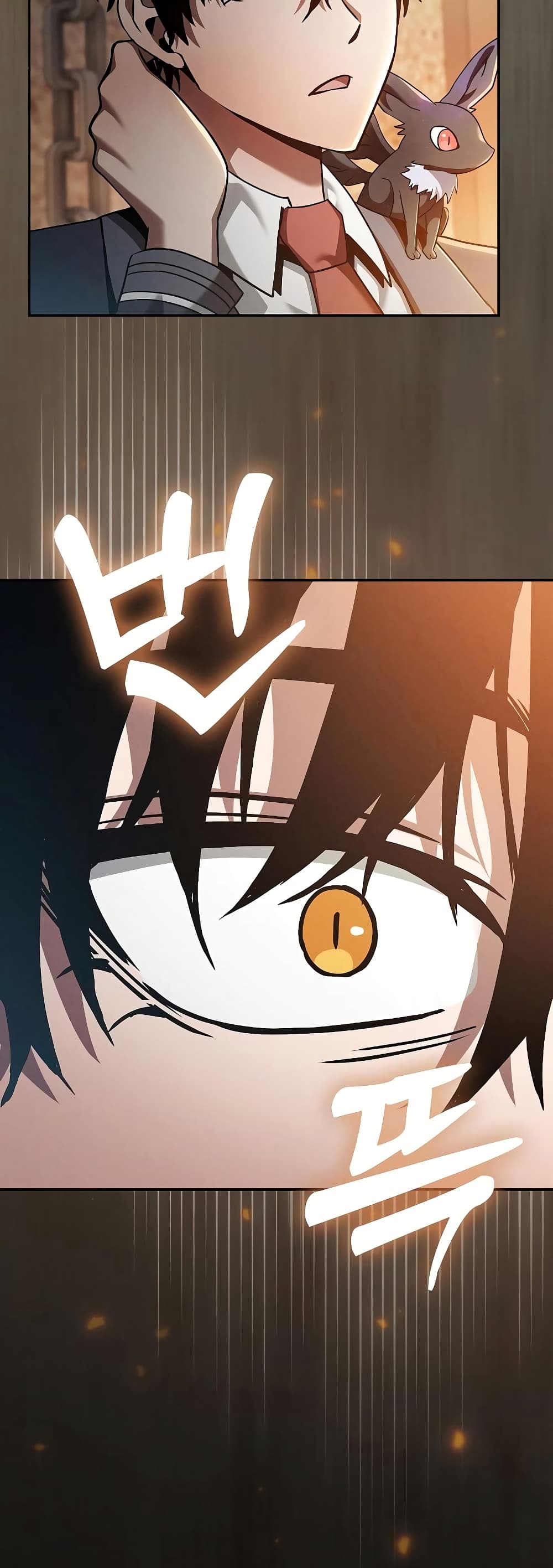 Academy’s Genius Swordmaster 24-24