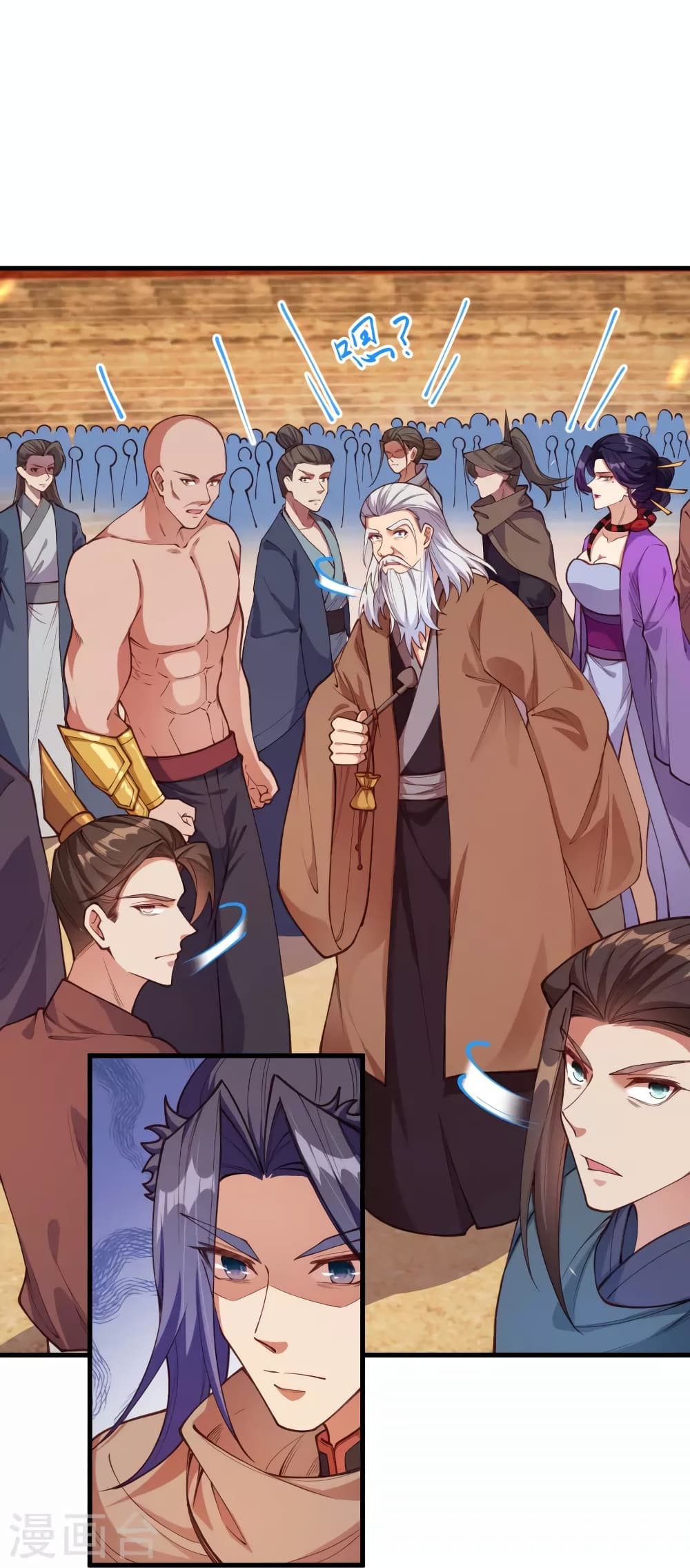 Against the Gods อสูรพลิกฟ้า 452-452