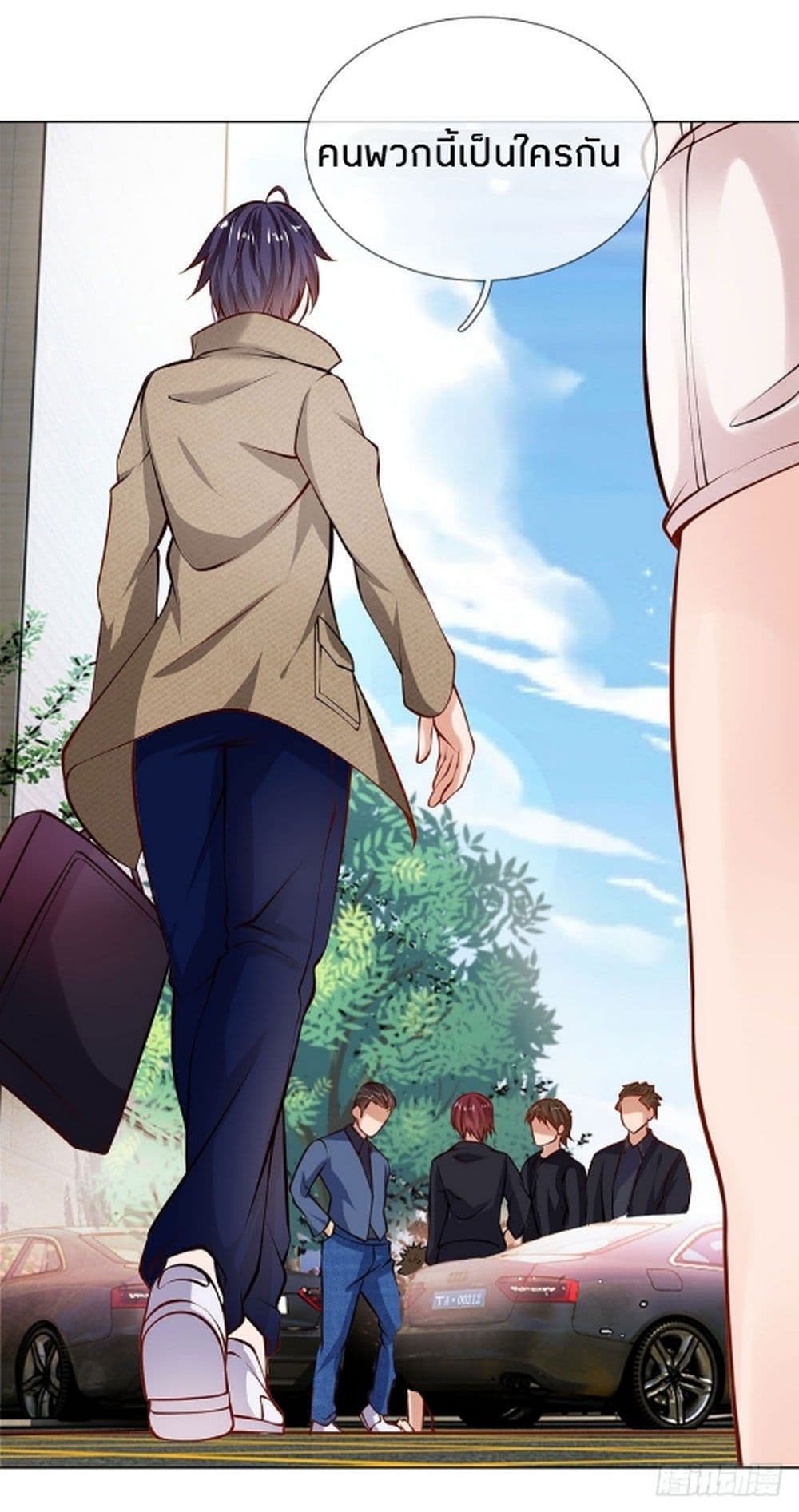 Flower Protector King In The City 3-3