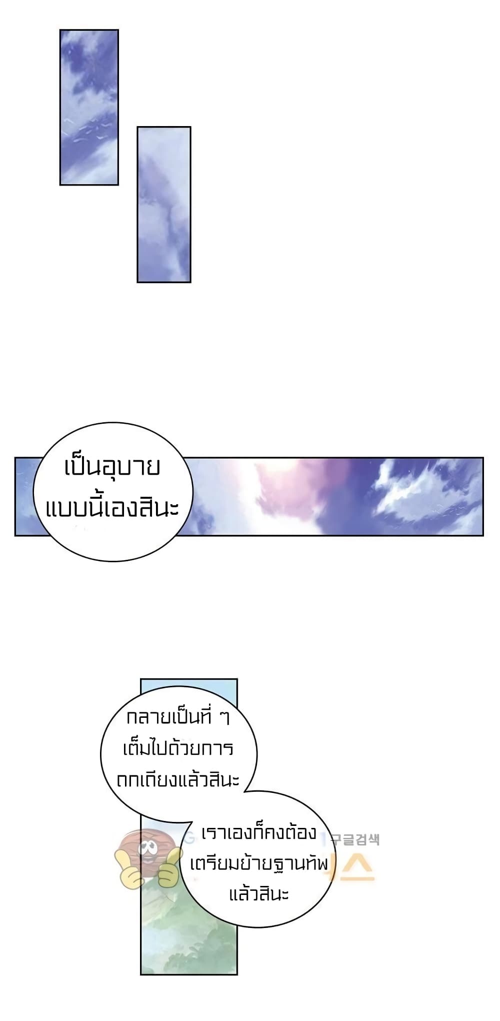 Perfect World 56-56