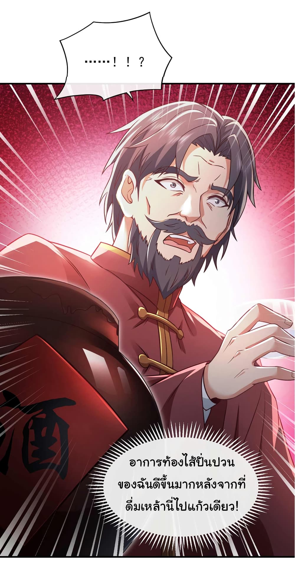 Chu Chen, The Trash Son-in-Law 48-48