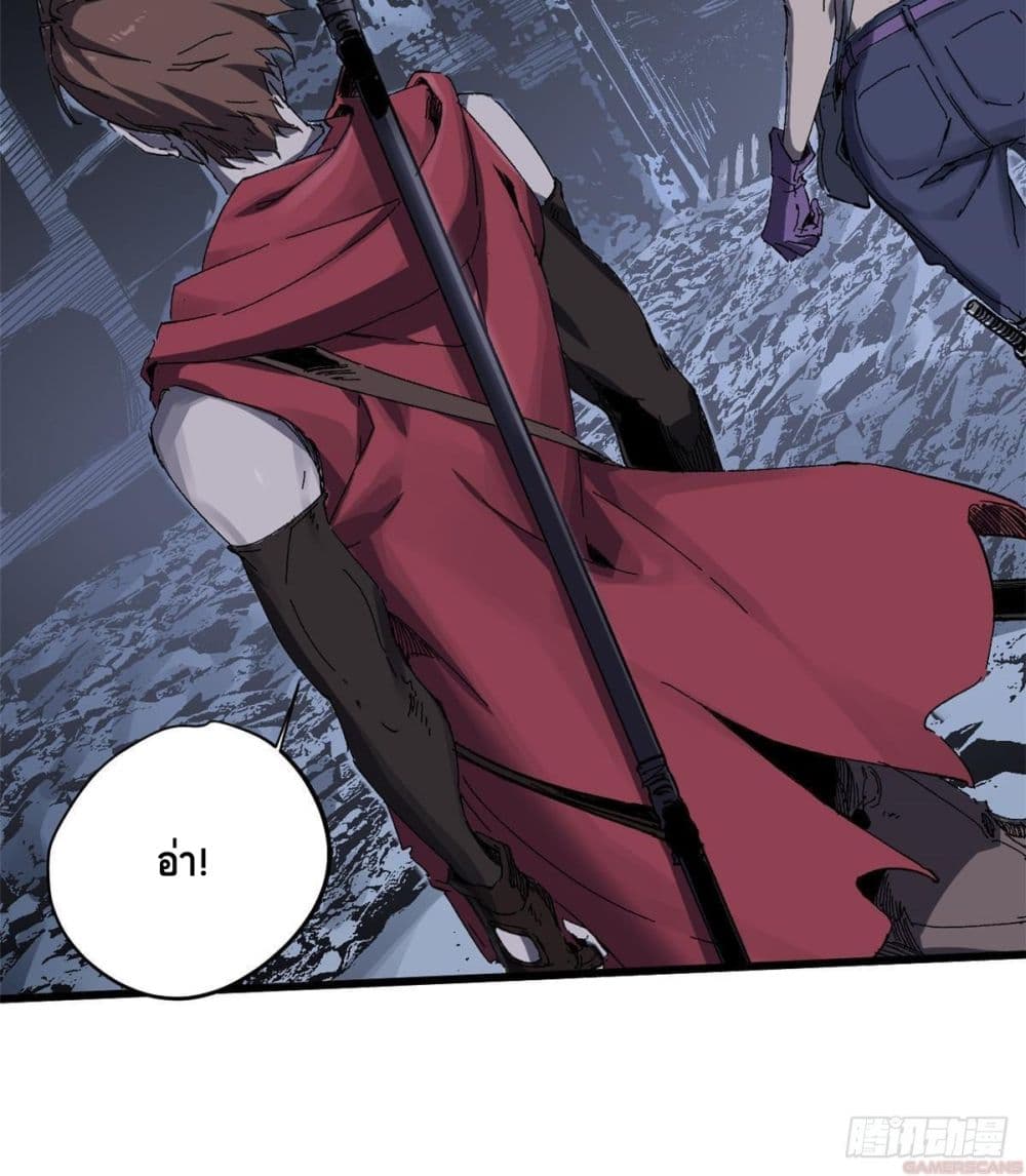 Eternal Kingdom (Remake) 5-5