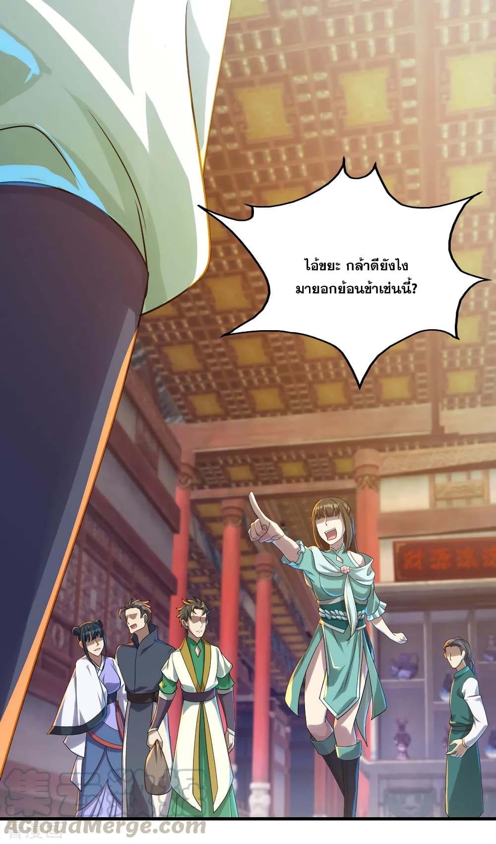 Matchless Emperor  เทพอสูรสยบฟ้า 75-ทำไมหวังย่าถึงมาอยู่ที่นี่