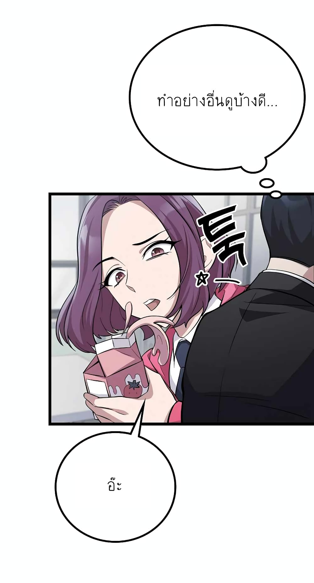 Ganzi Monster 3-3