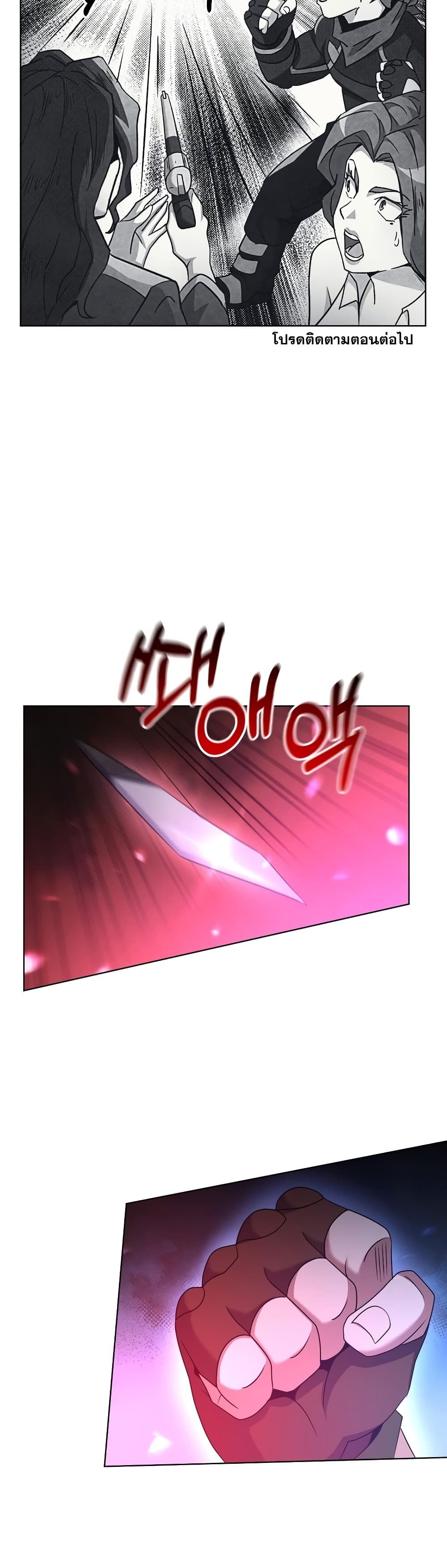 Surviving in an Action Manhwa 22-22