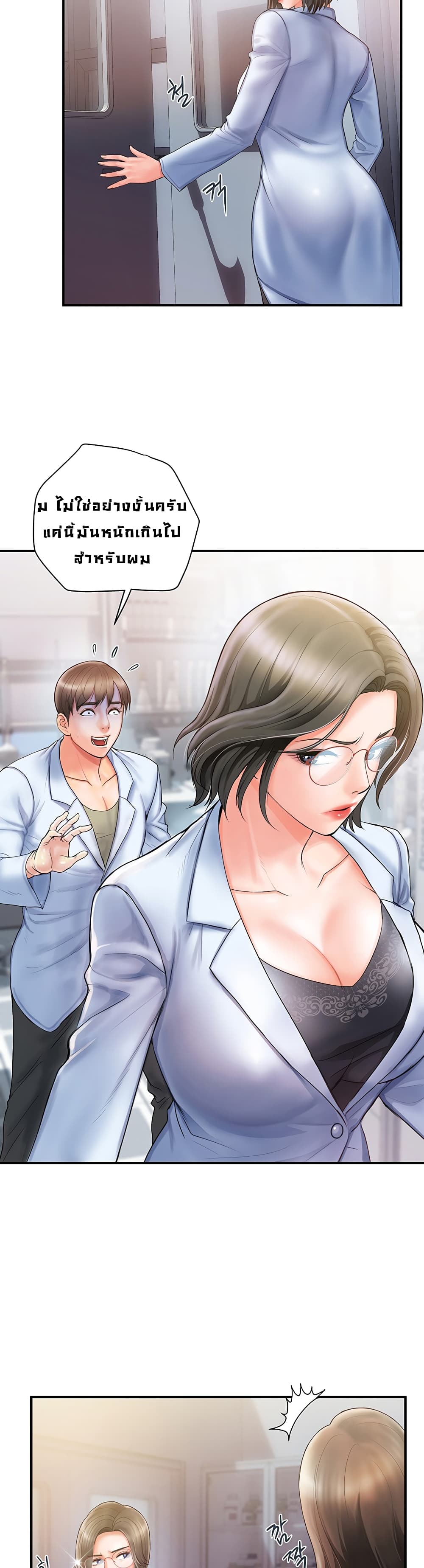 Pheromones 1-1