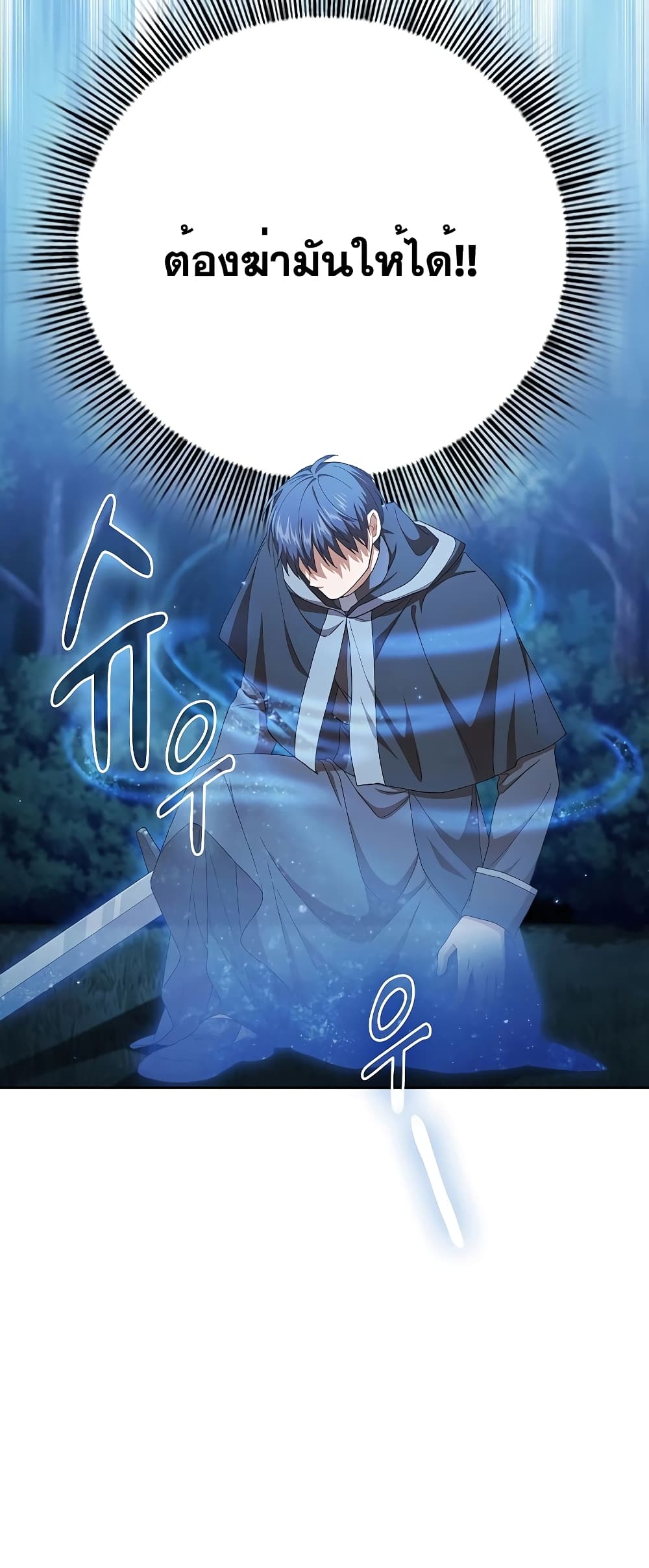 Magic Academy Survival Guide 45-45