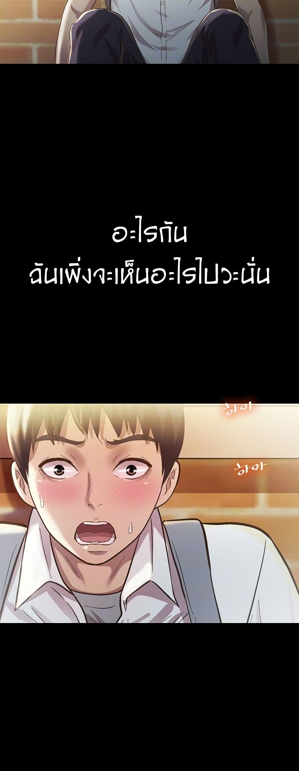 Noona's Taste 2-2