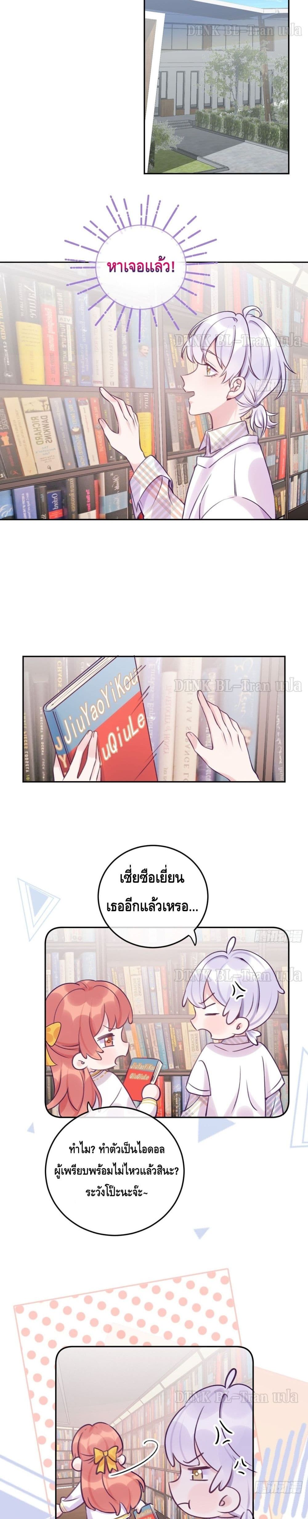 Just Take A Bite 21-21