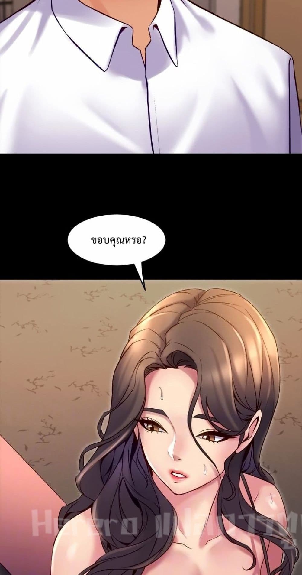 Cohabitation with My Ex-Wife ให้ตายสิต้องมาอยู่อาศับกับเมียเก่า 21-21
