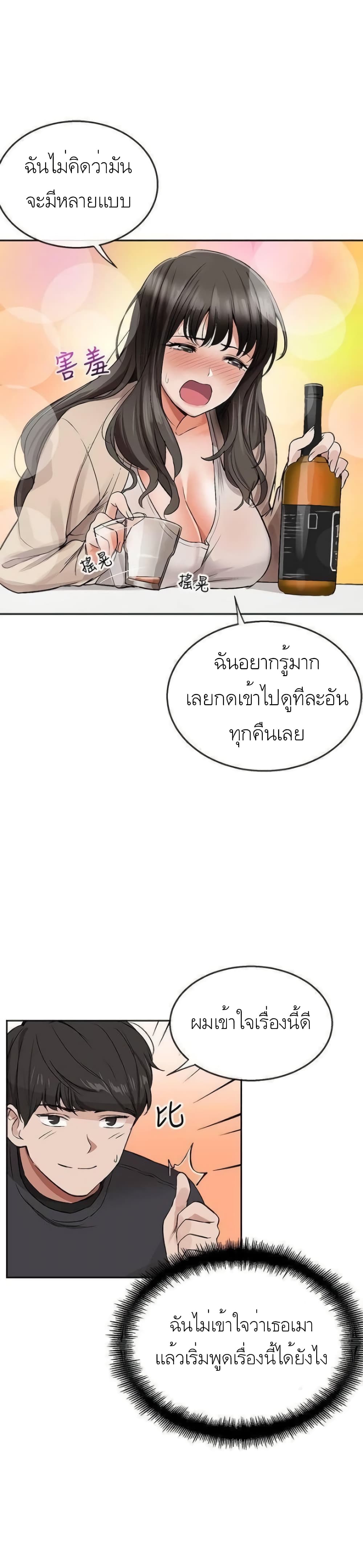 Floor Noise 1-1