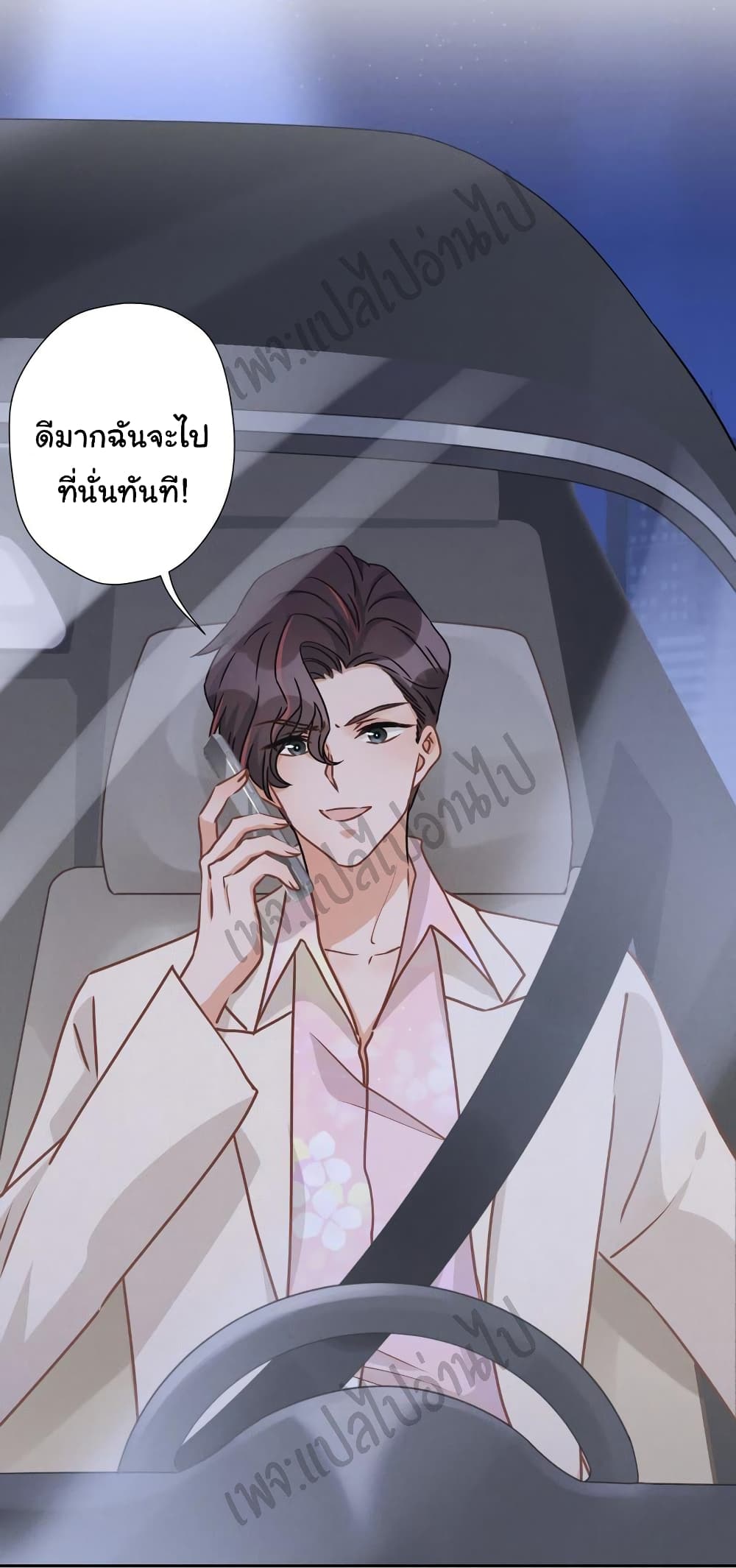 Lu Feng is the Best Son-in-law 29-29