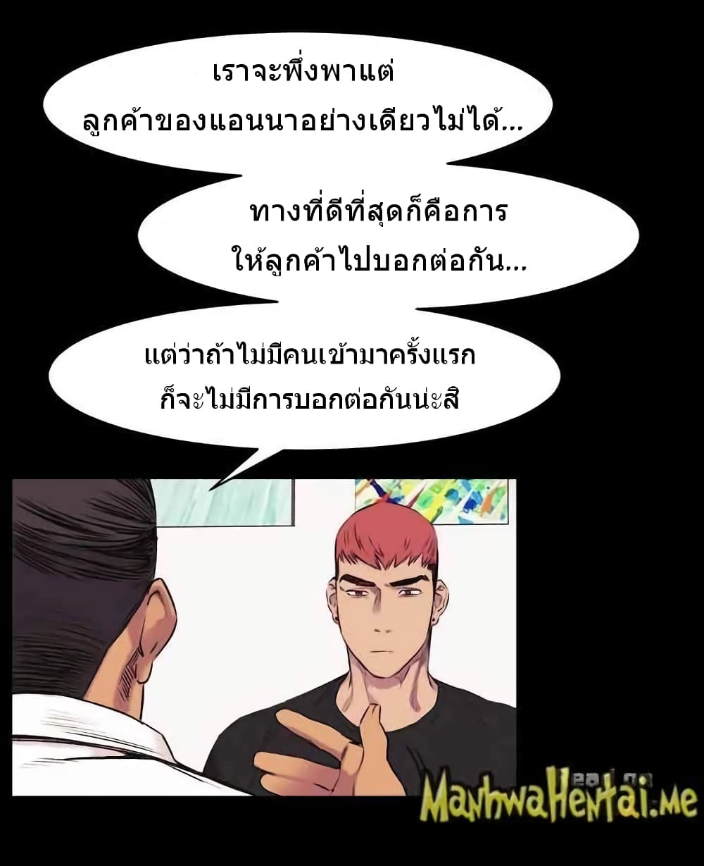 Silent War 45-45