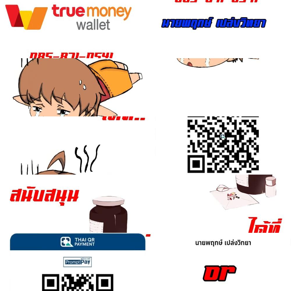 Jinrouki Winvurga - อโอกะ และเรื่องราว - 1