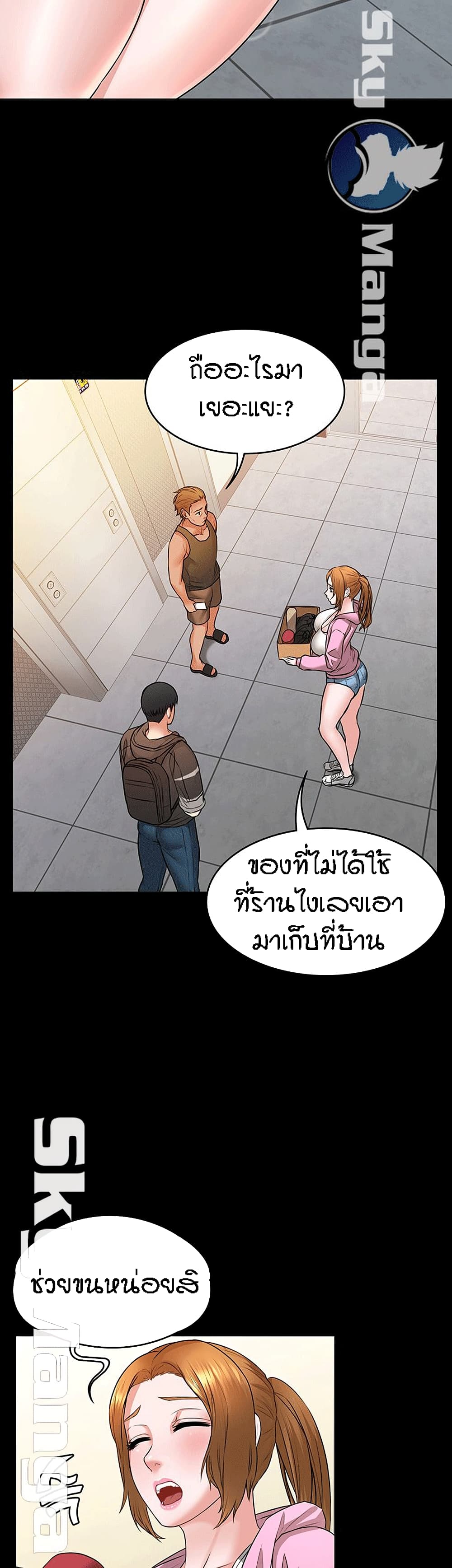 Two Household 8-8