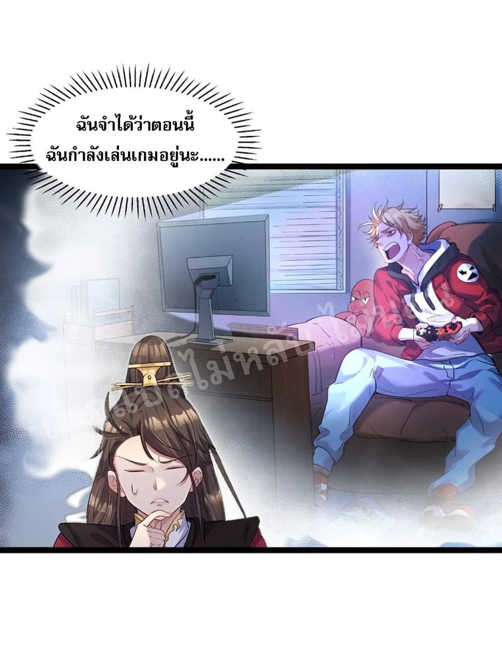 Rebirth is the Number One Greatest Villain ดันเกิดใหม่เป็นสุดยอดวายร้ายหมายเลขหนึ่ง 1-1