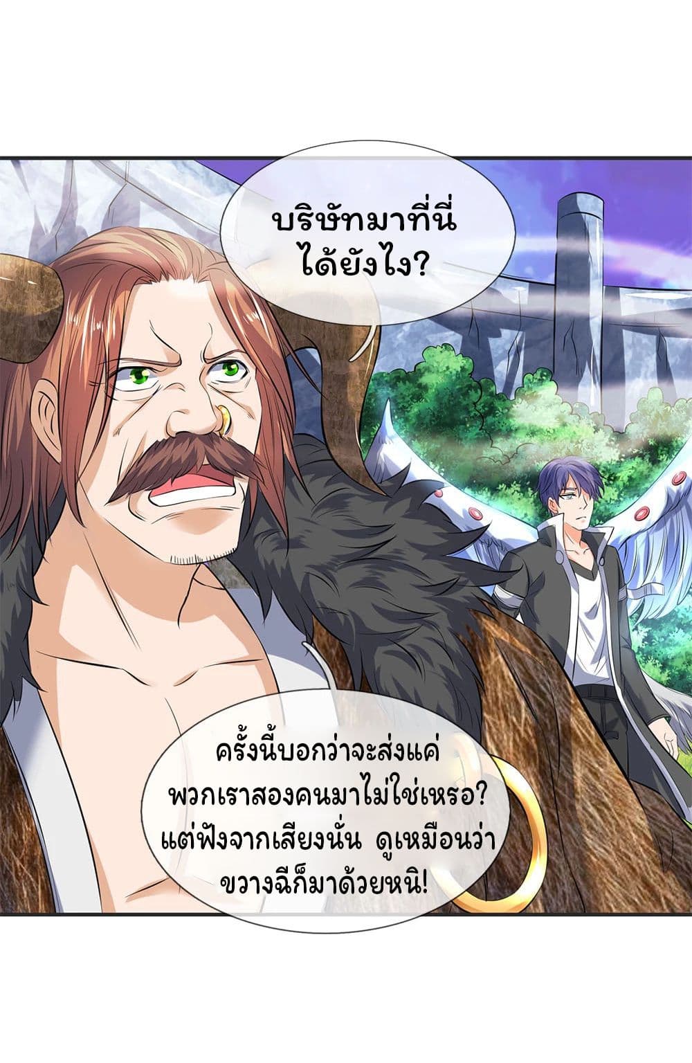 Eternal god King 26-26
