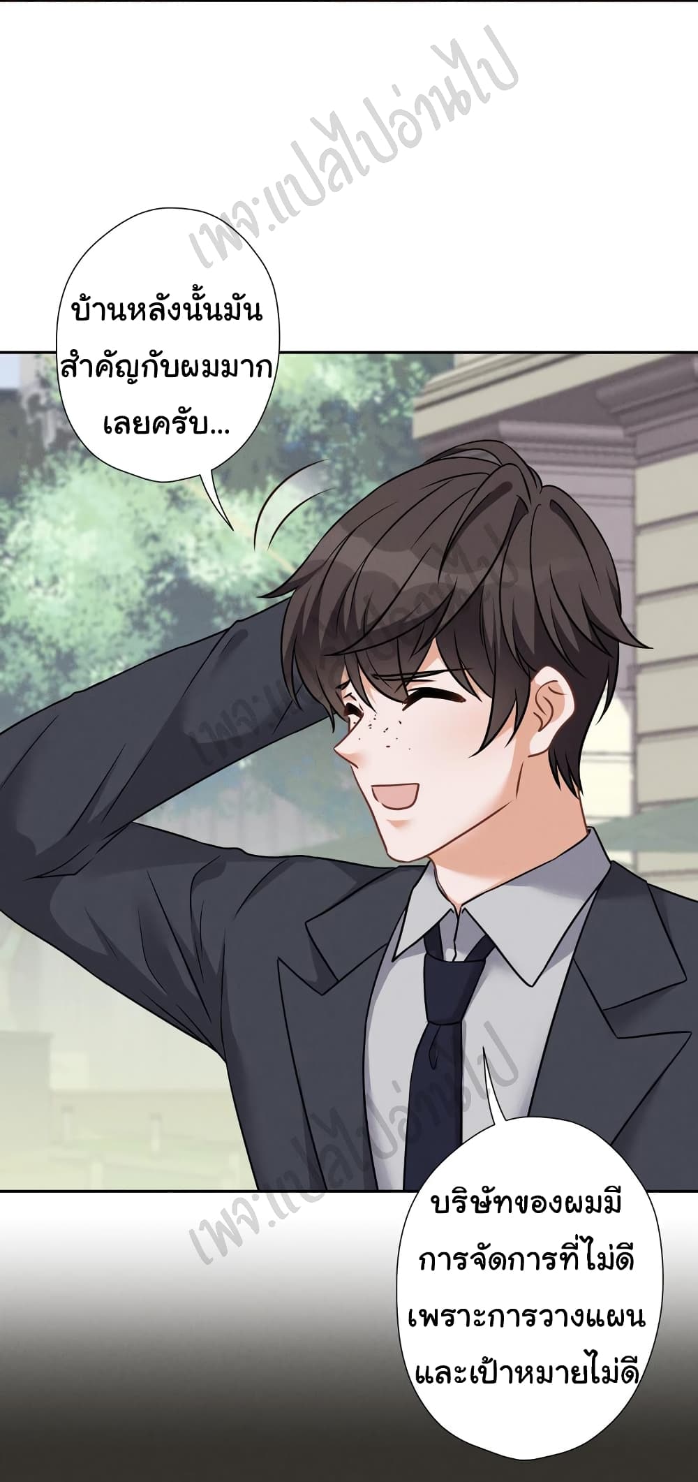 Lu Feng is the Best Son-in-law 95-95