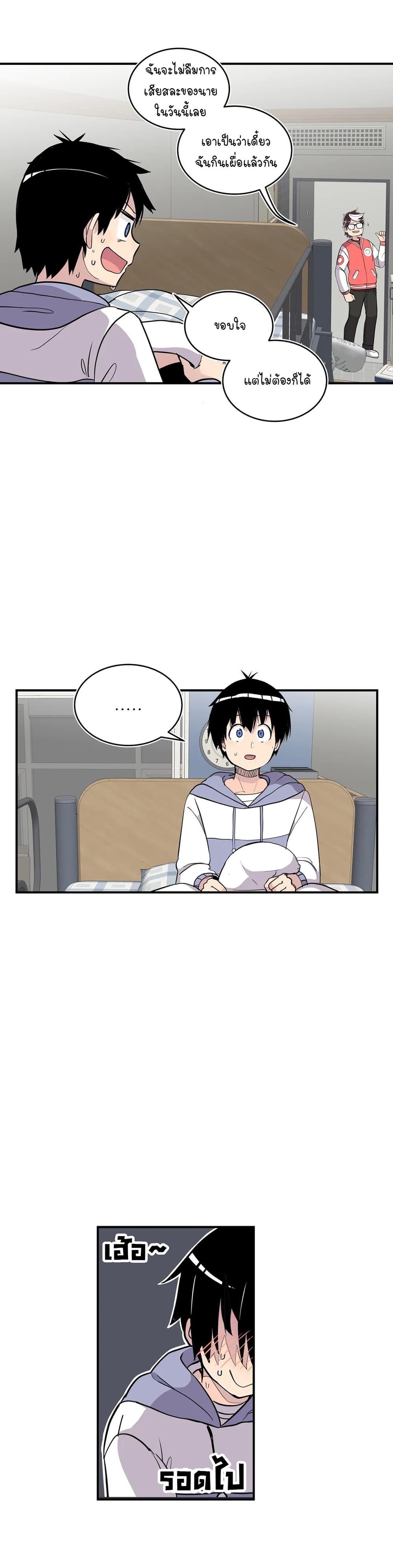 Erotic Manga Club ชมรมการ์ตูนอีโรติก 36-36