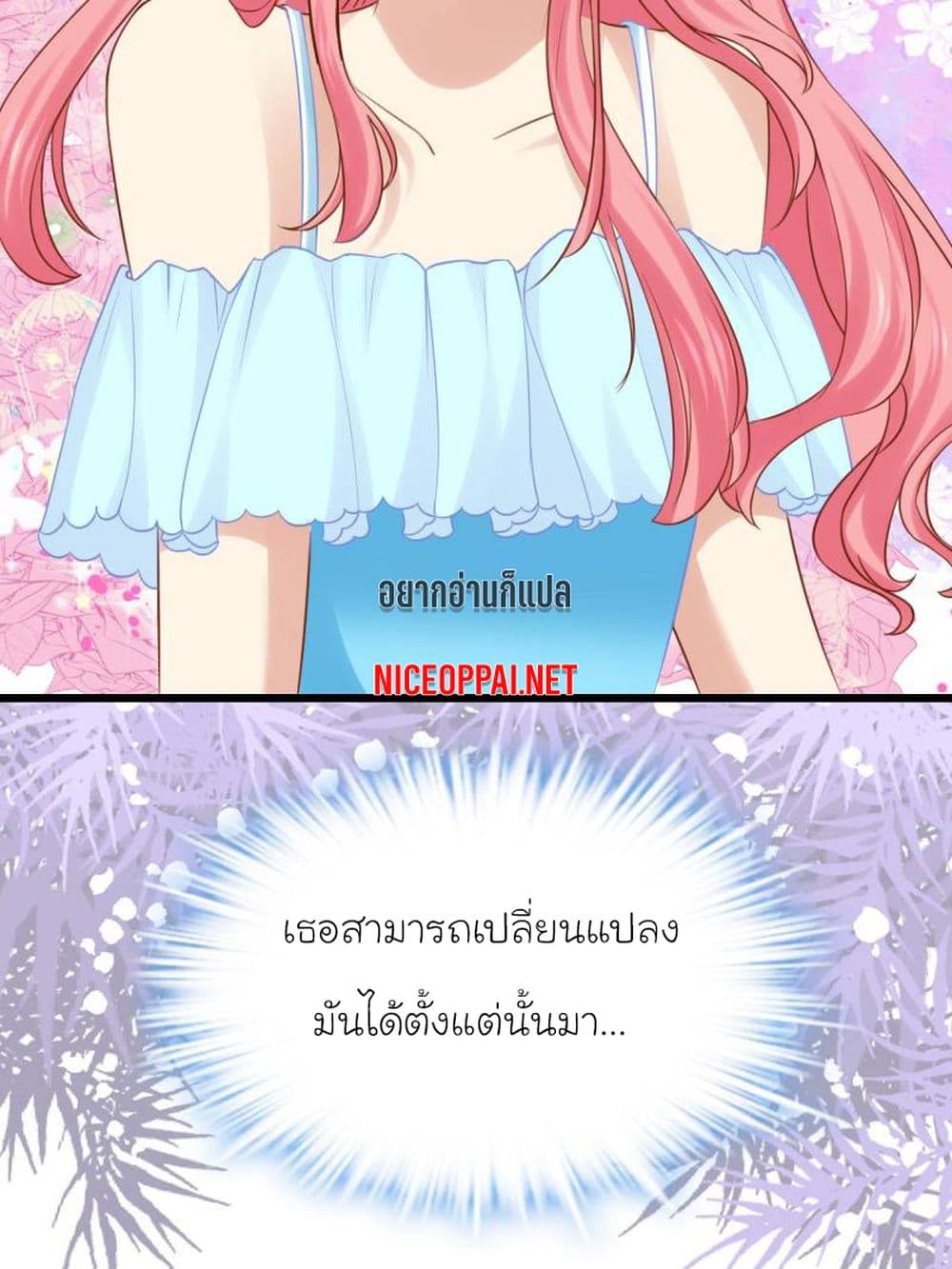 My Beautiful Time with You 31-31