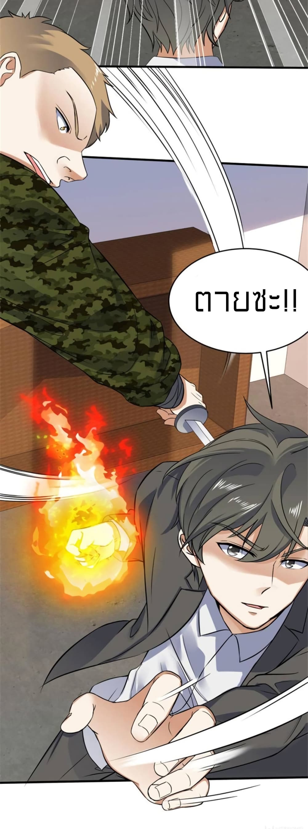Celestial Jailer 30-30