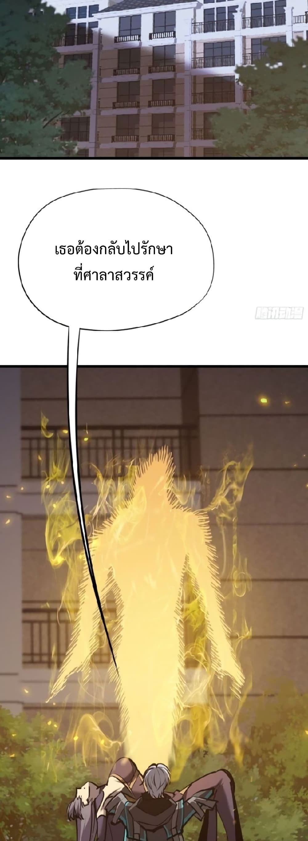 Star Prison 20-20