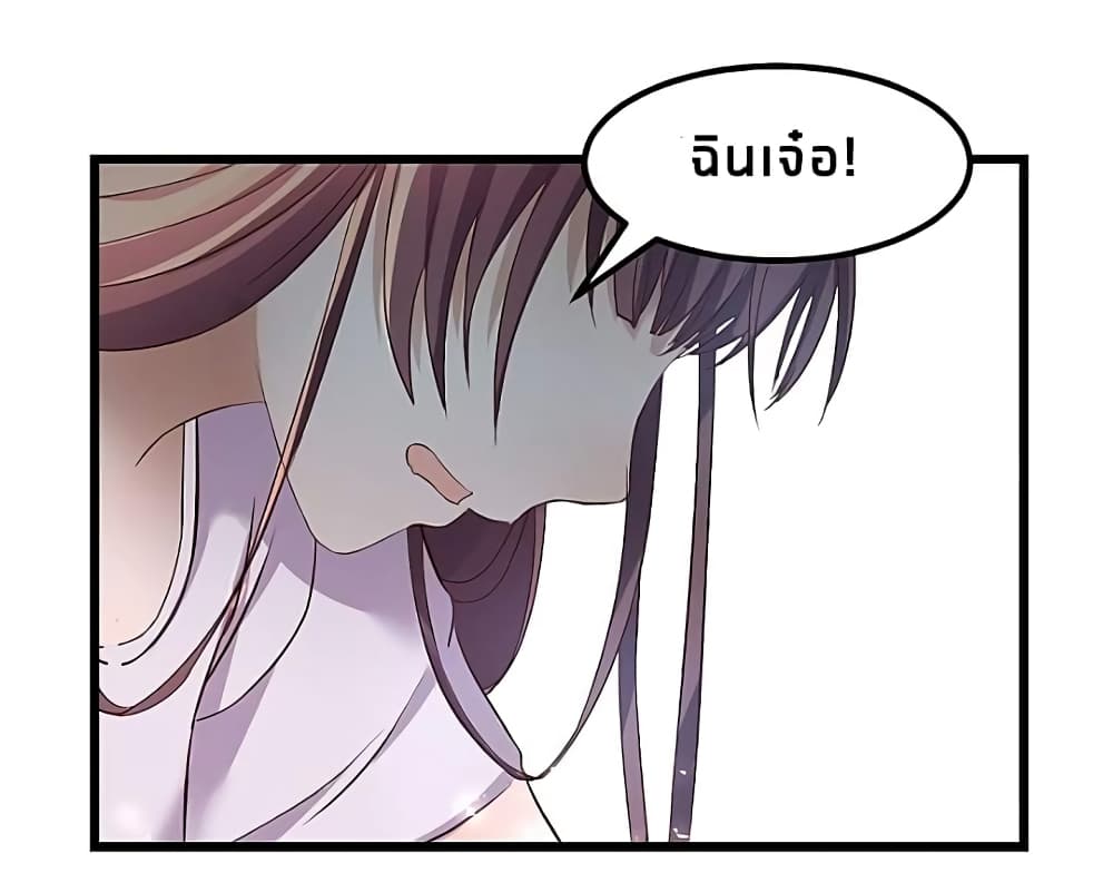 My Sister Is a Famous Actress พี่สาวฉันเป็นดาราดัง 8-8