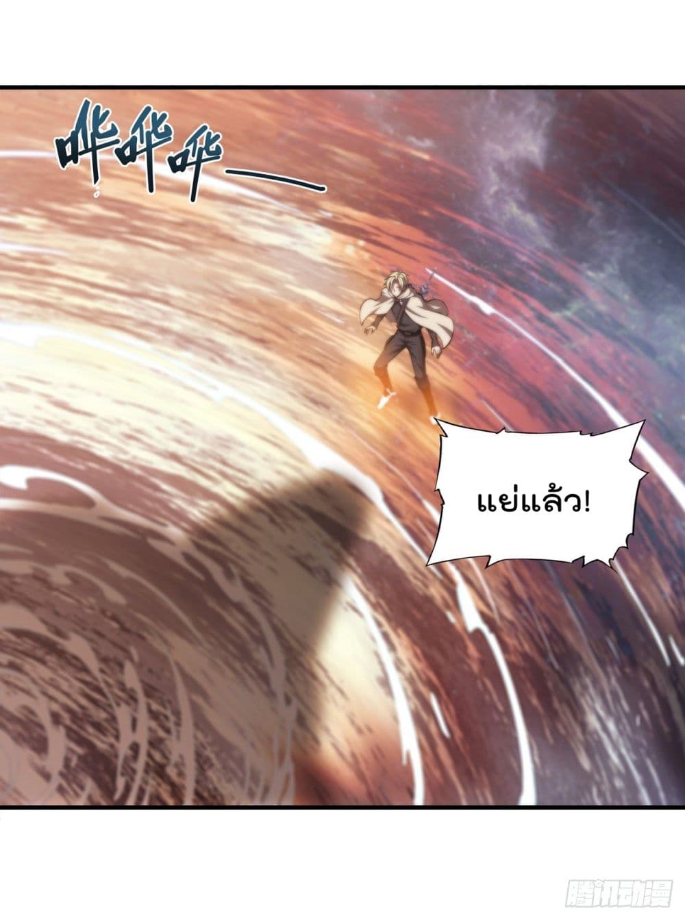 The Strongest Knight Become To Lolicon Vampire ผมคืออัศวินผู้แข็งแกร่งที่ถูกสาปให้กลายเป็นแวมไพร์โลลิ 209-209