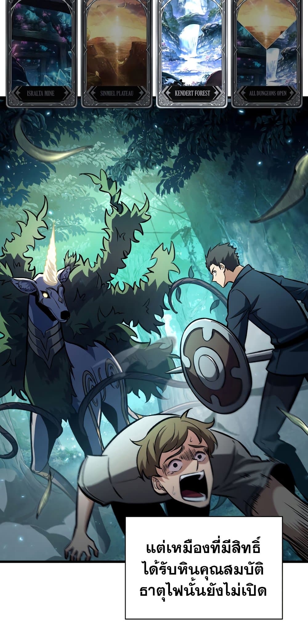 Pick Me Up, Infinite Gacha 19-19