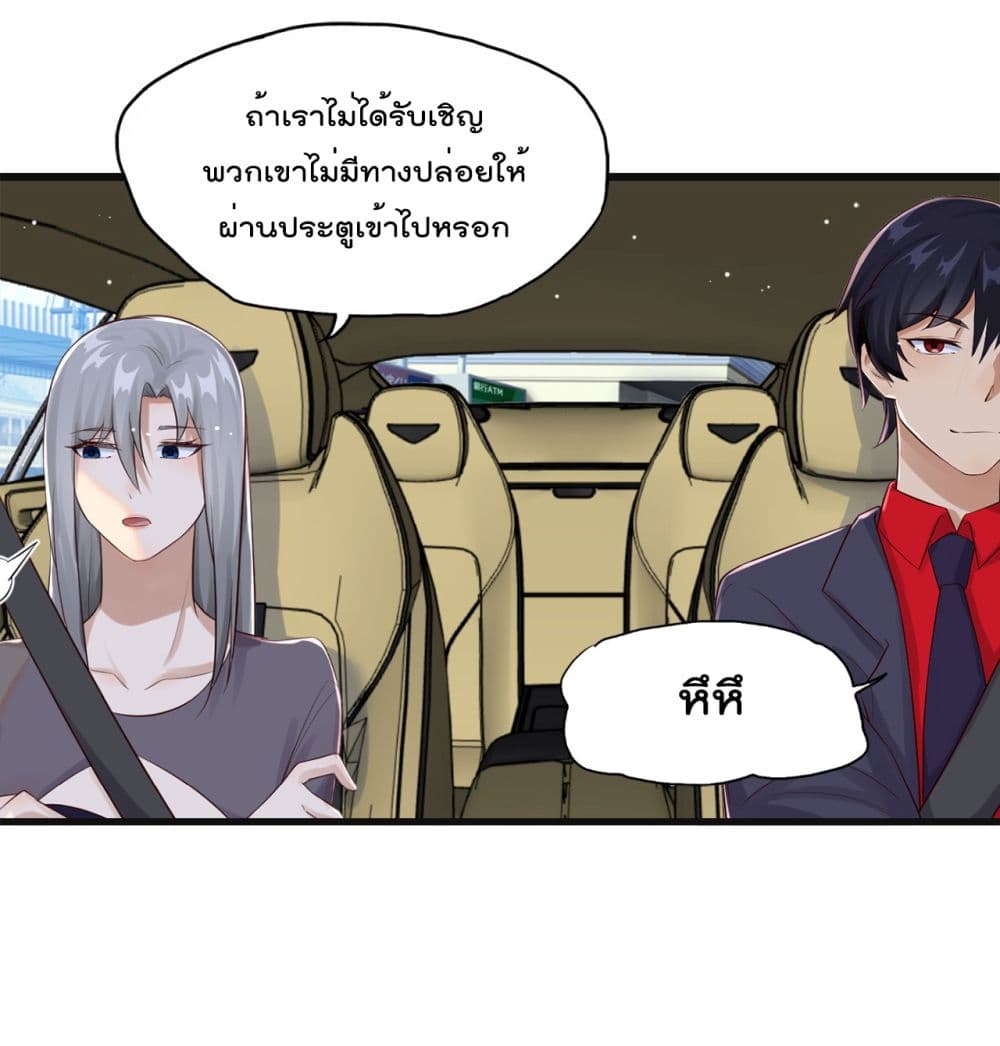 War of Ragnarok สงครามเทพ 16-16