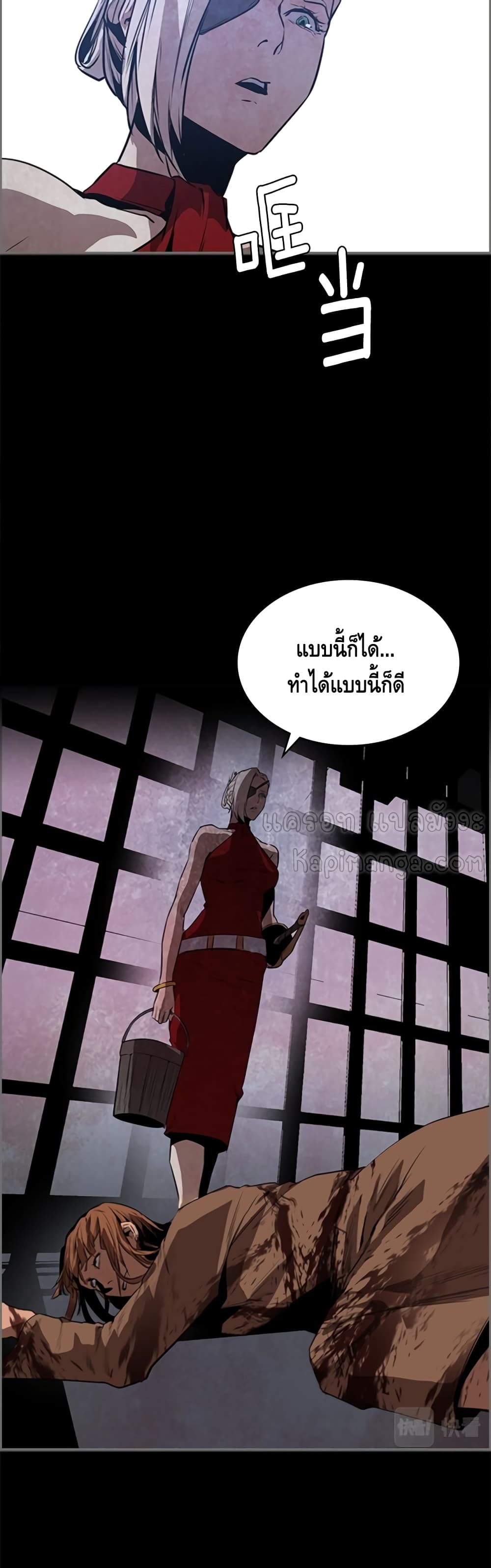 PAINKILLER 37-37