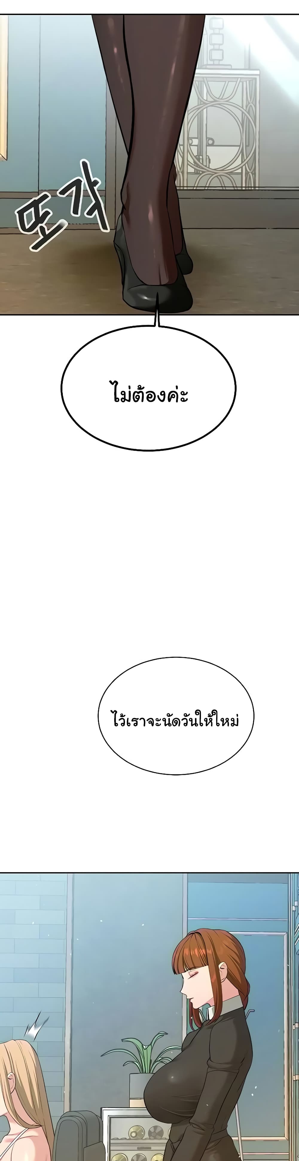 Secret Ejaculation Of The Rich 59-59