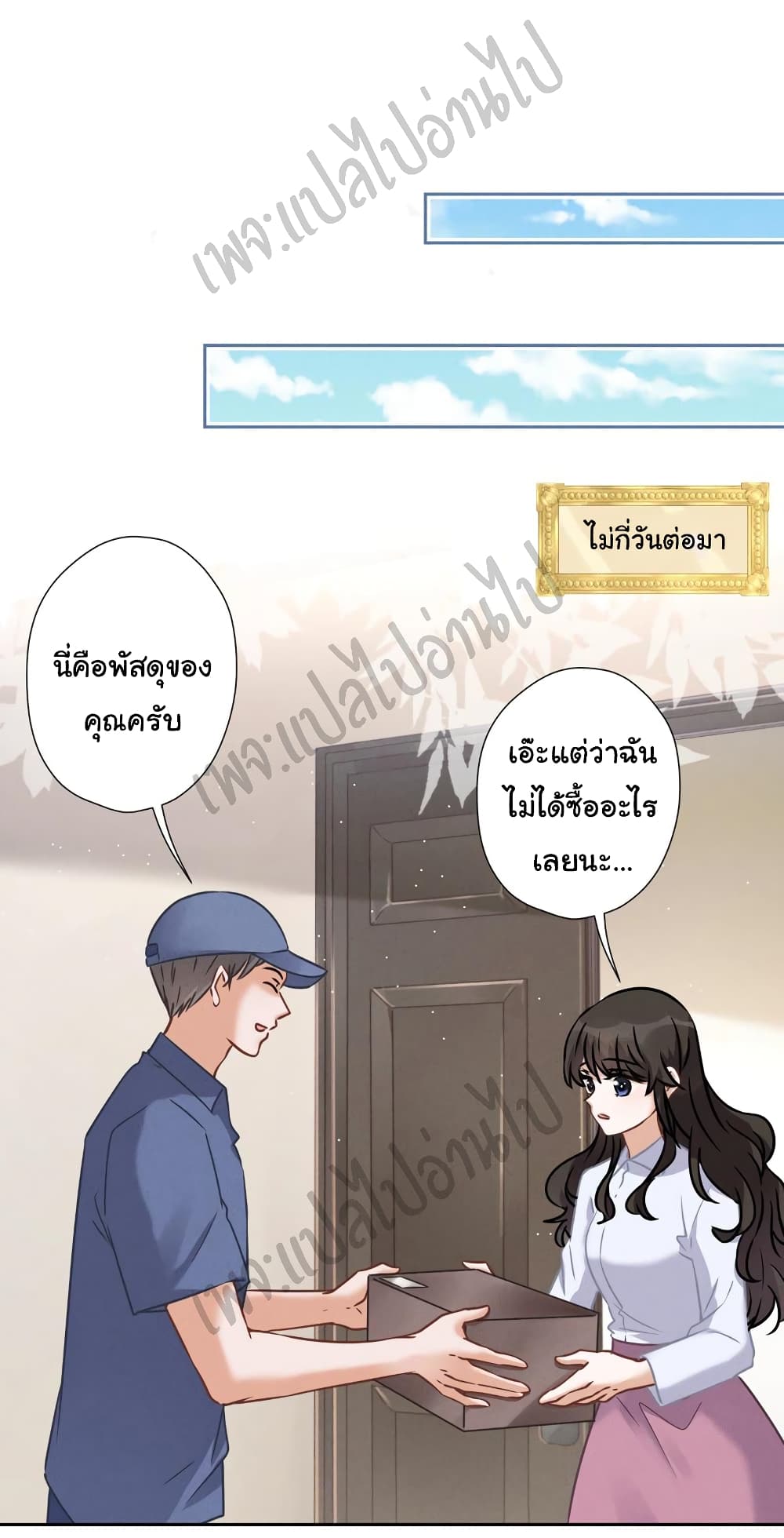 Lu Feng is the Best Son-in-law 56-56