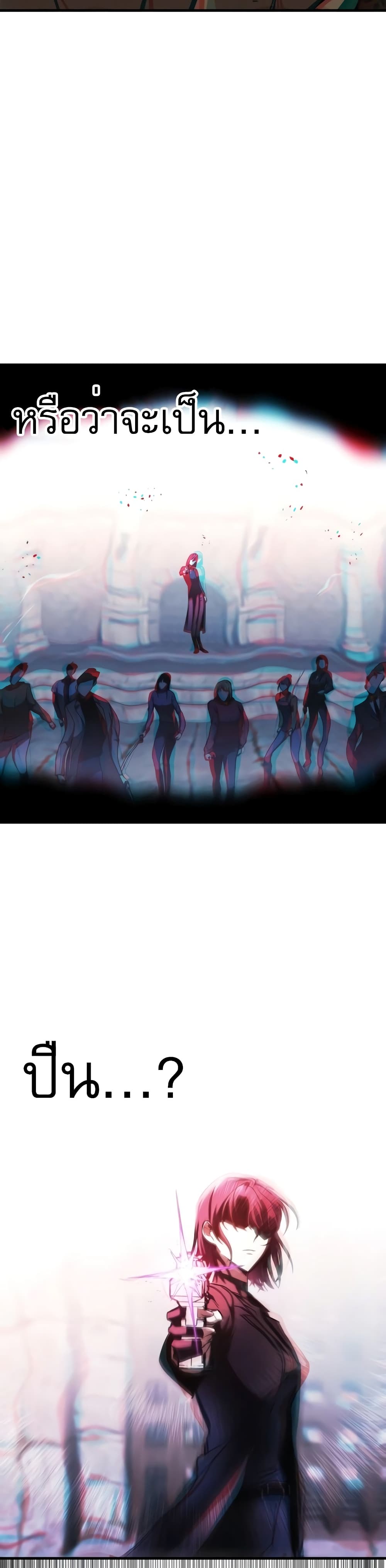My Exclusive Tower Guide 13-13