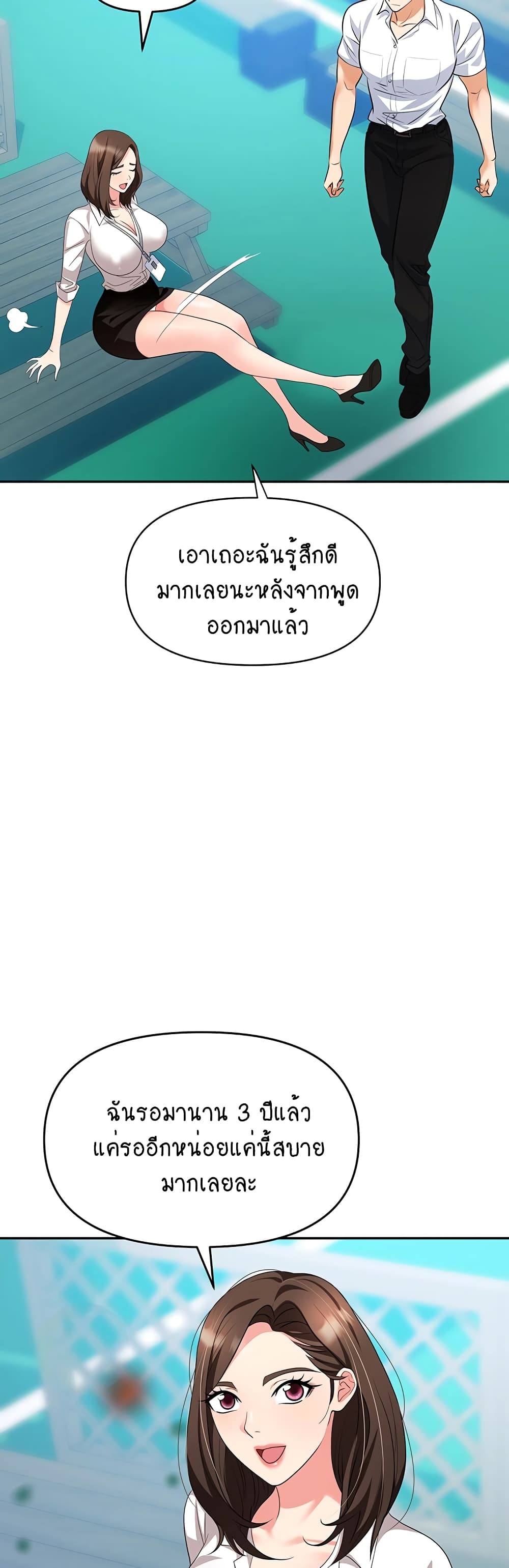 Trap 30-30