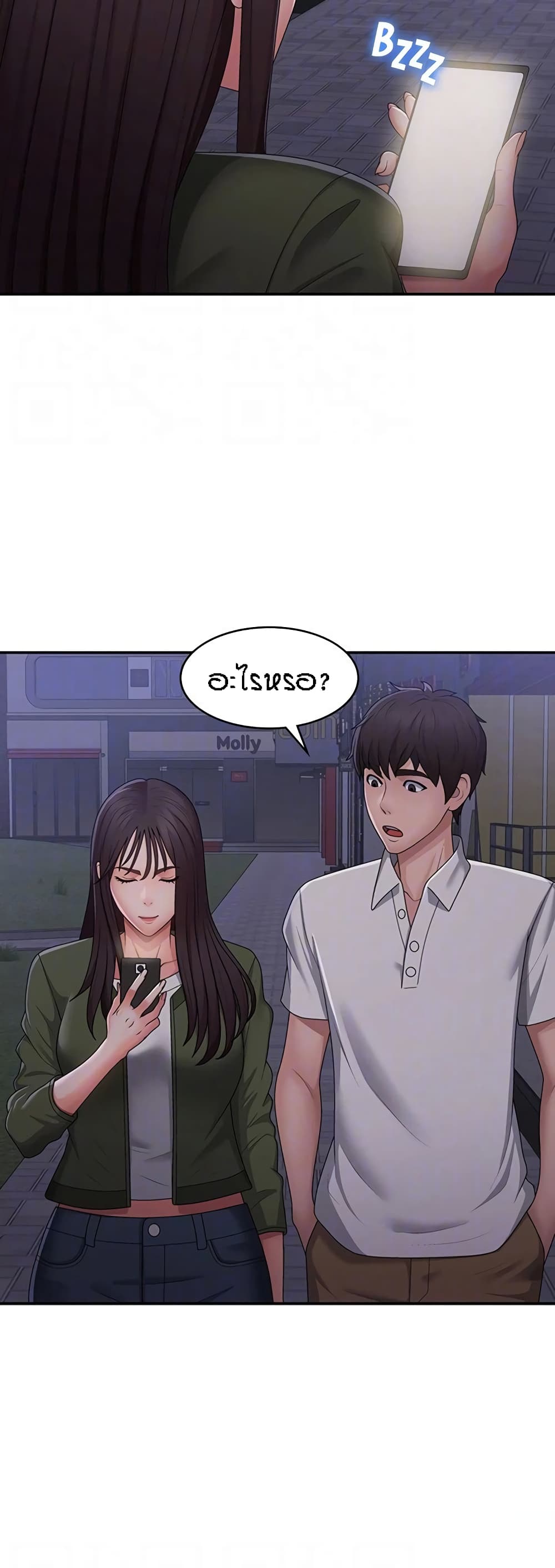 Aunt Puberty 62-62