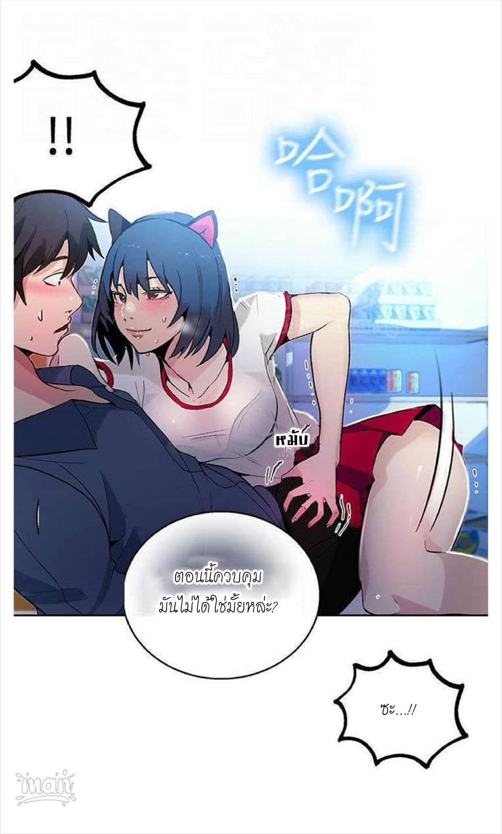 PC Goddess Room 28-28