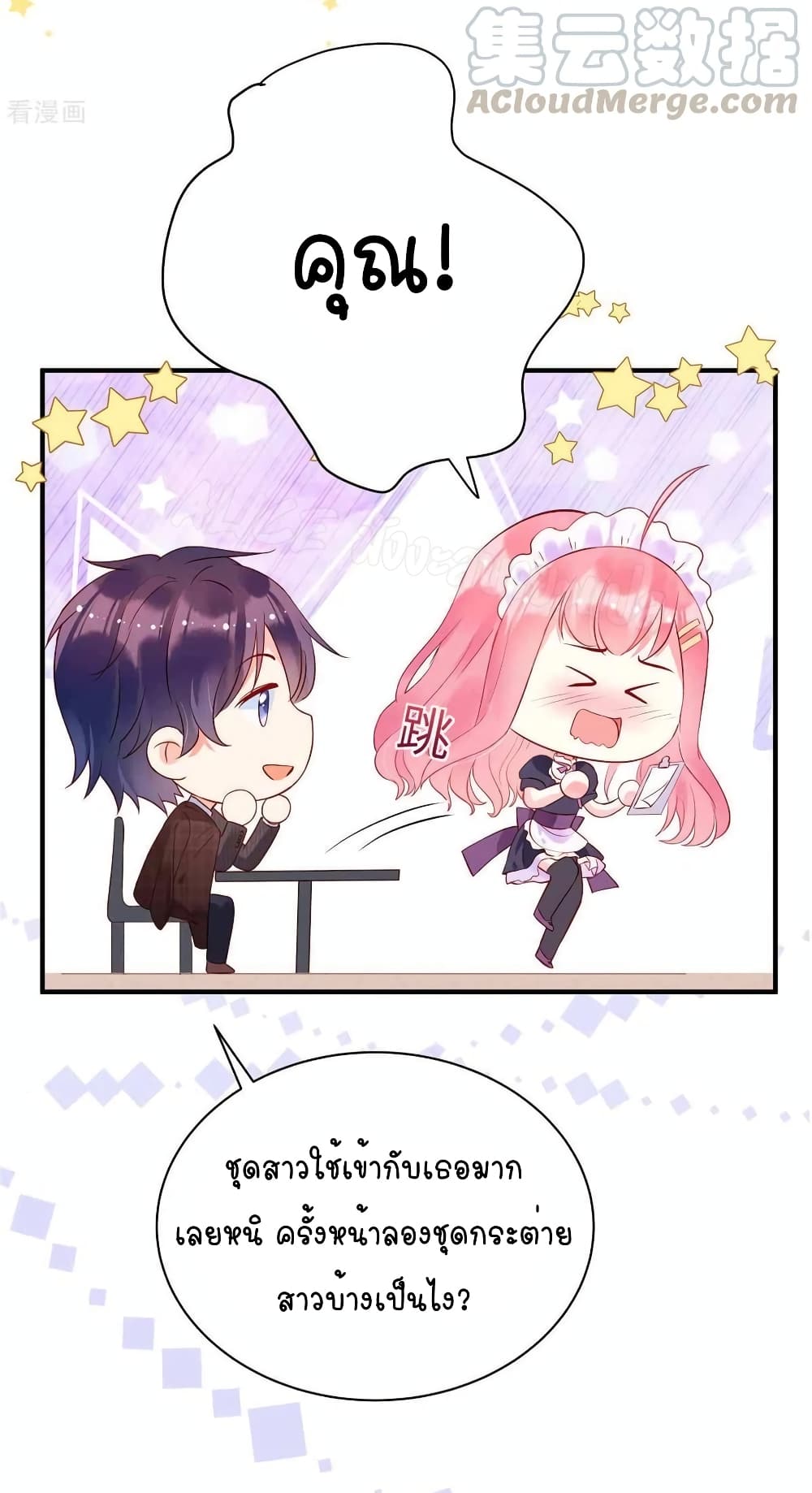 Miss Rabbit of President Wolf 6-6
