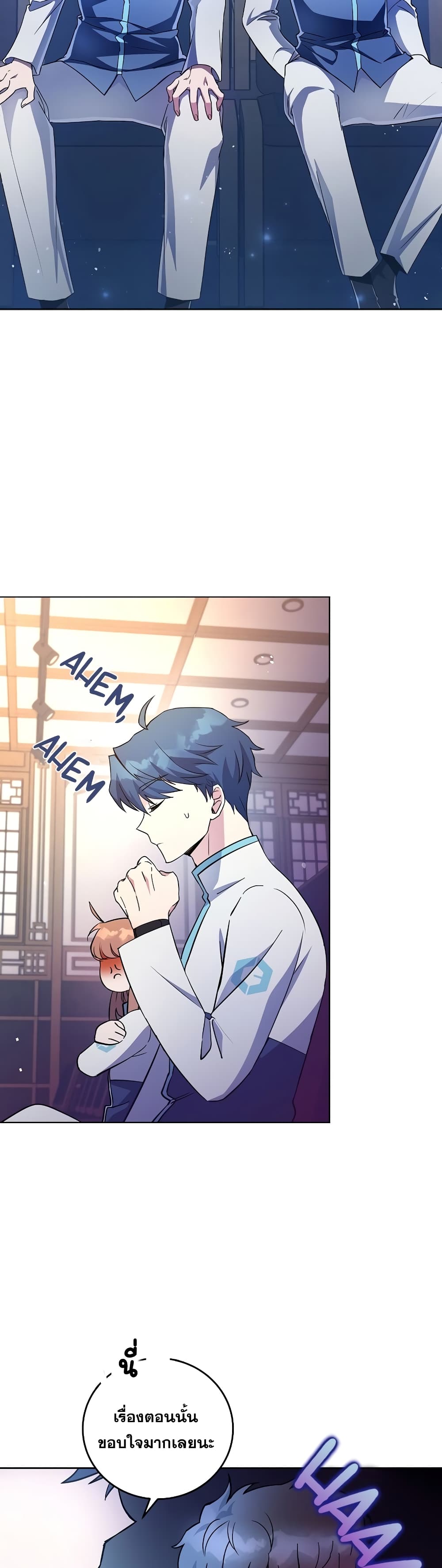 The Novel's Extra (Remake) 16-16