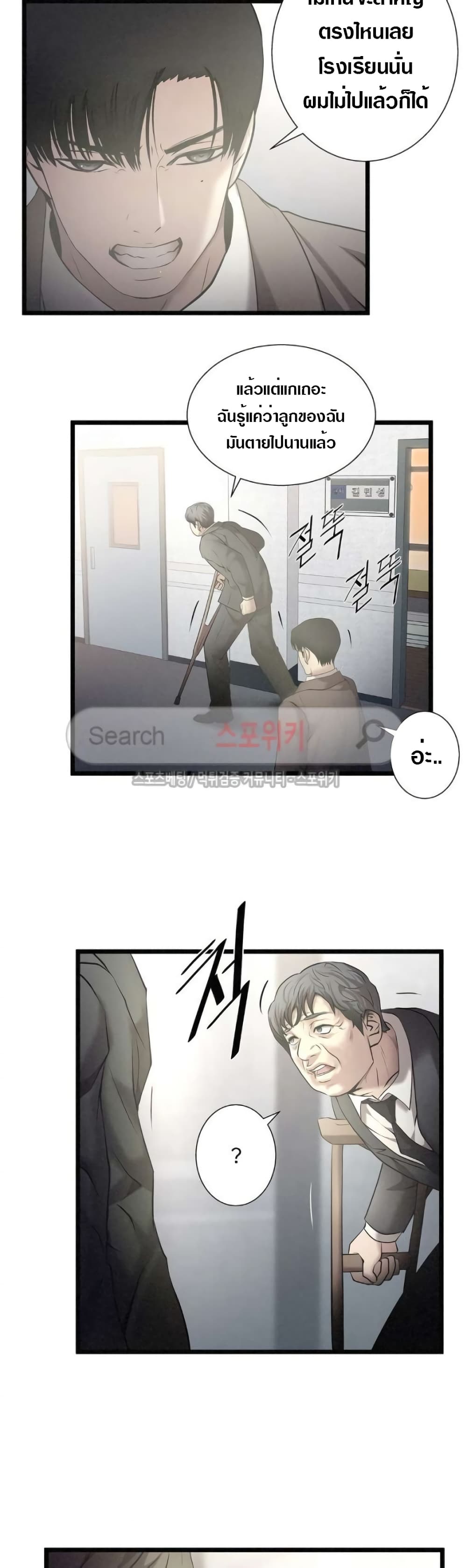 Die? or Punch? 11-11
