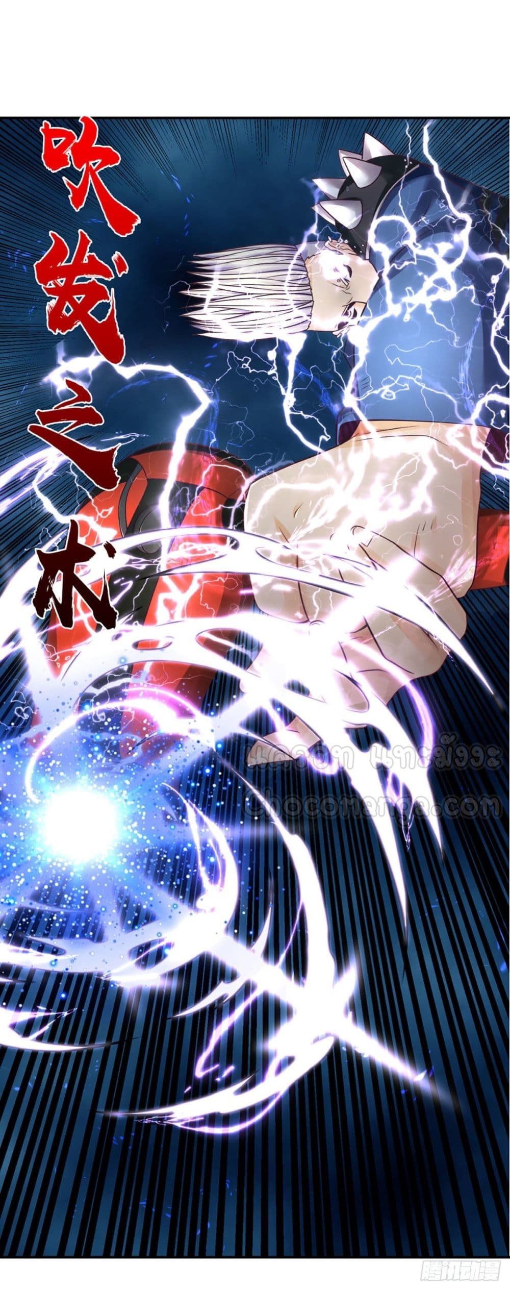 Passive Invincibility 15-15
