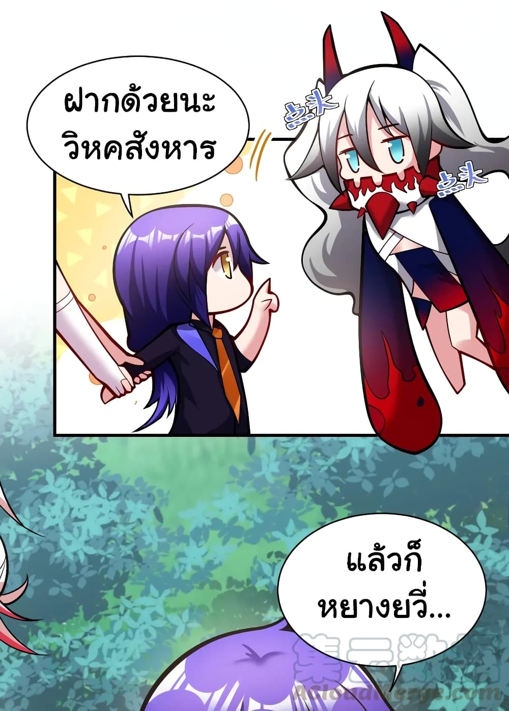 Born to be God of Harem 10-10