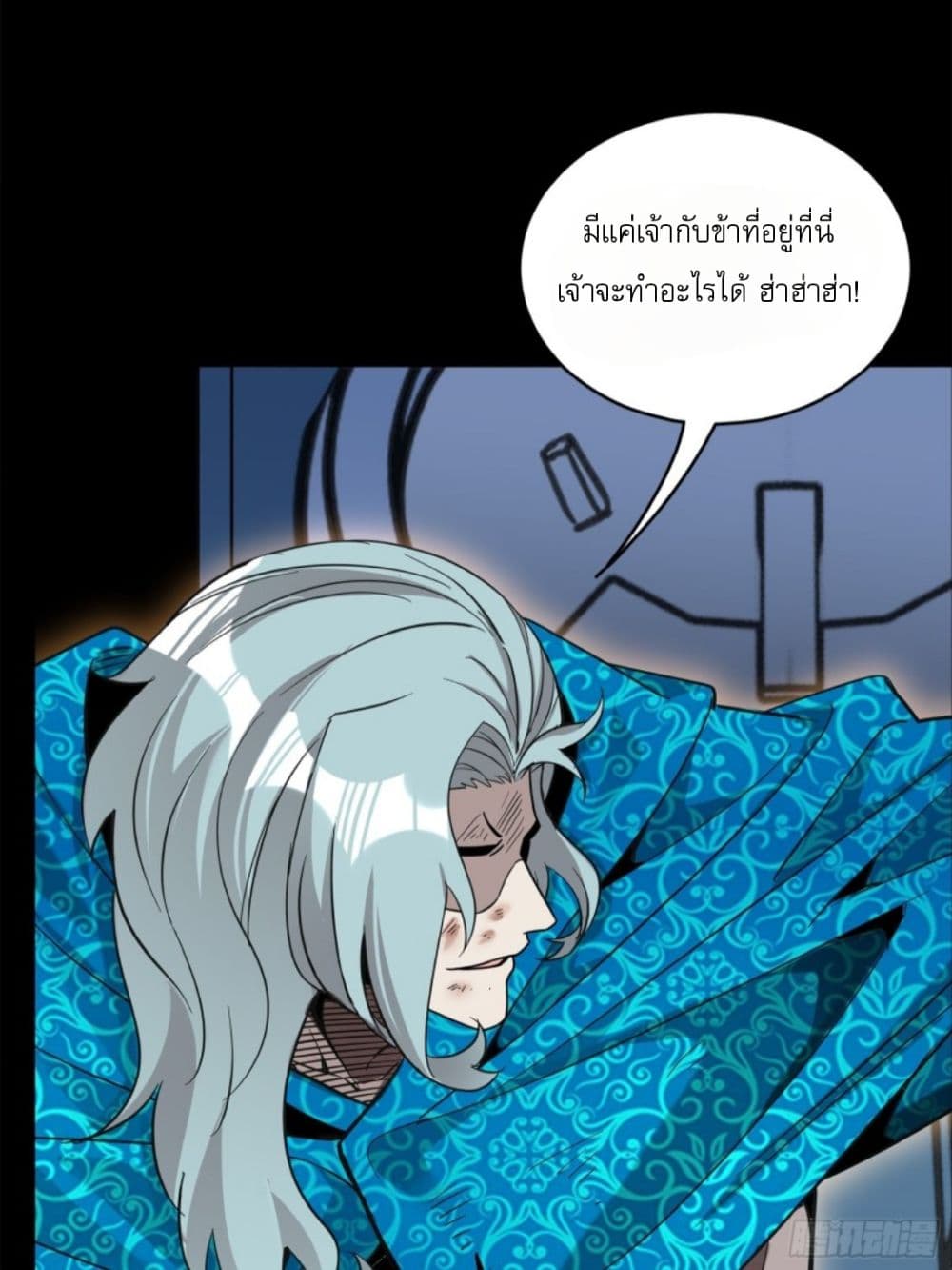 Legend of Star General 118-118