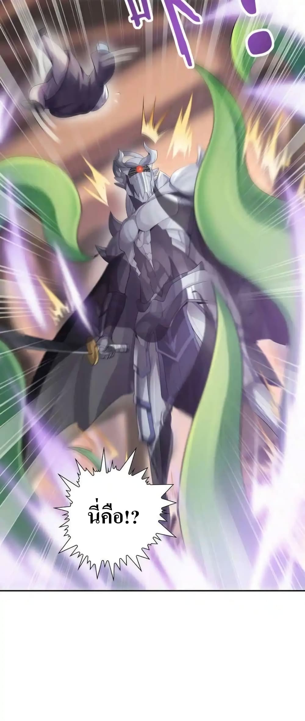 My Harem Is Entirely Female Demon Villains 5-5