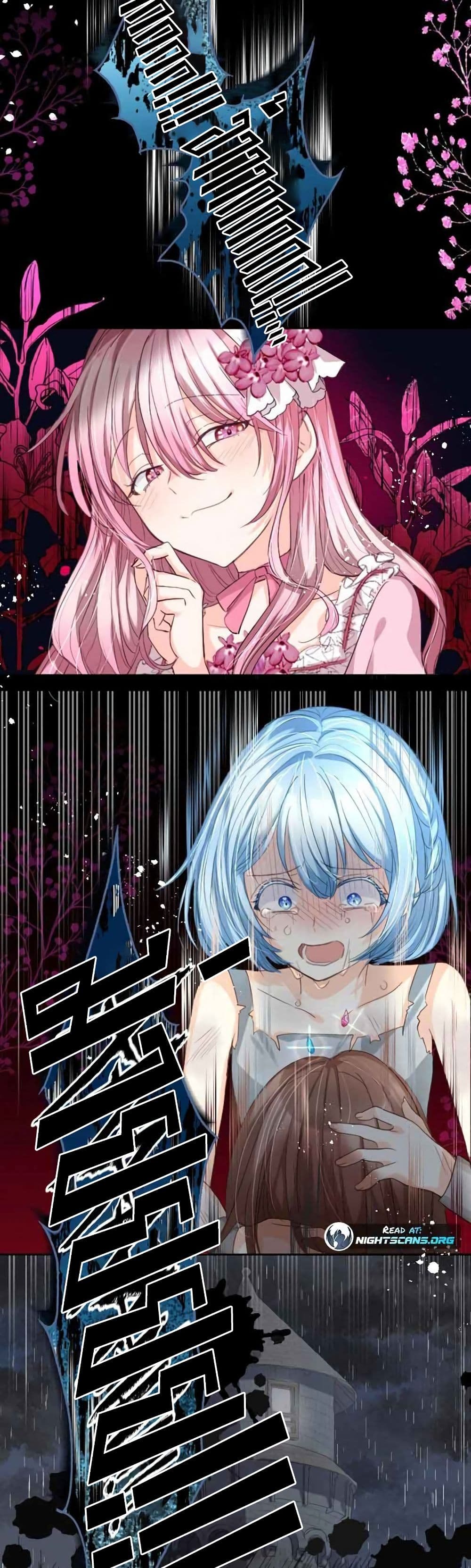 The Precious Girl Does Not Shed Tears 4-4