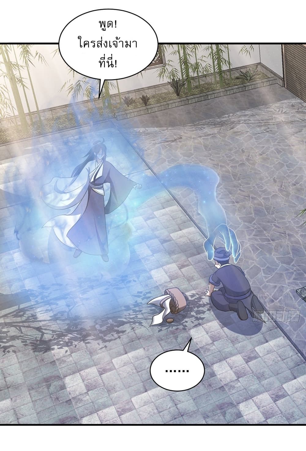 Invincible After a Hundred Years of Seclusion 4-4
