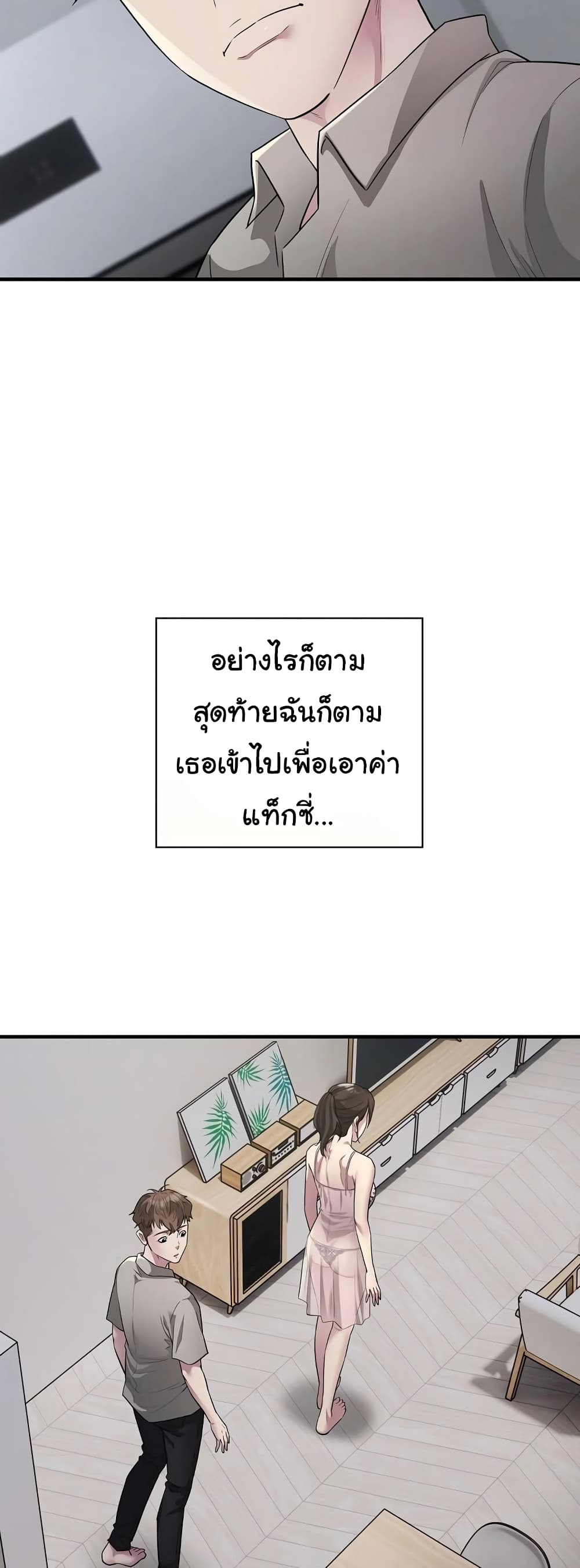 Taxi 8-8