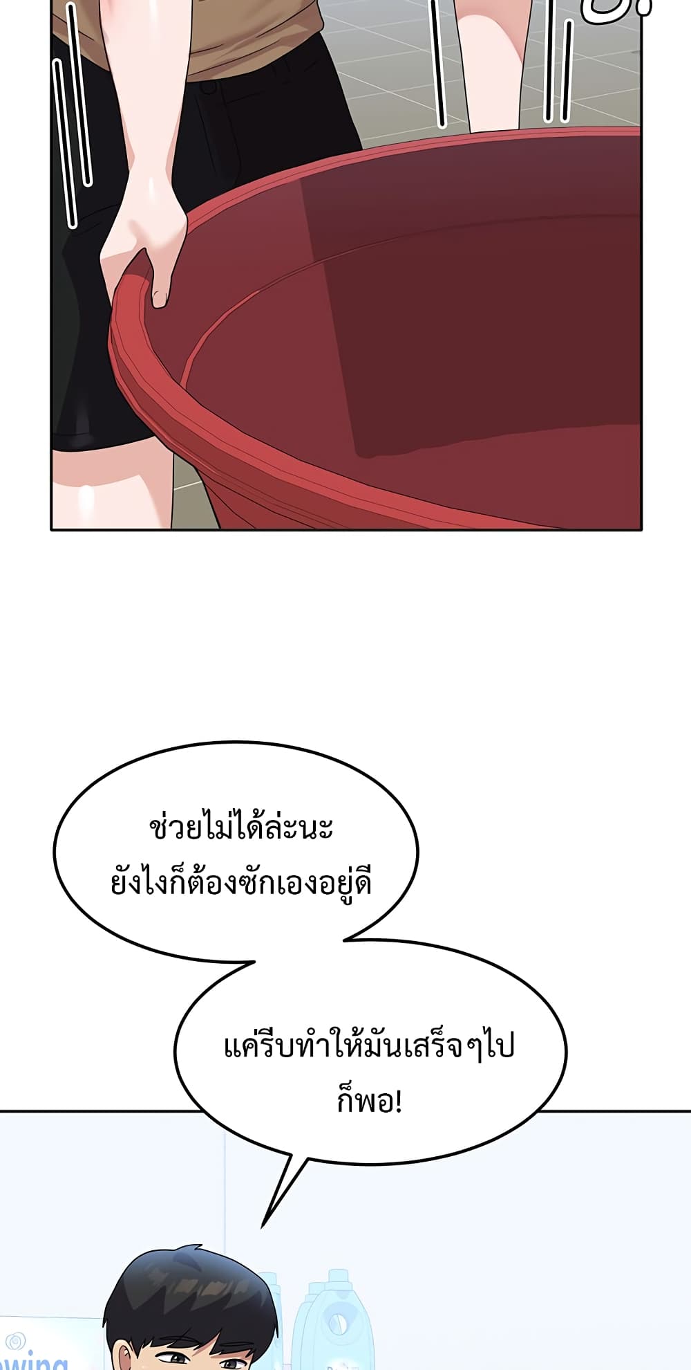 Women’s University Student who Served in the Military 8-8