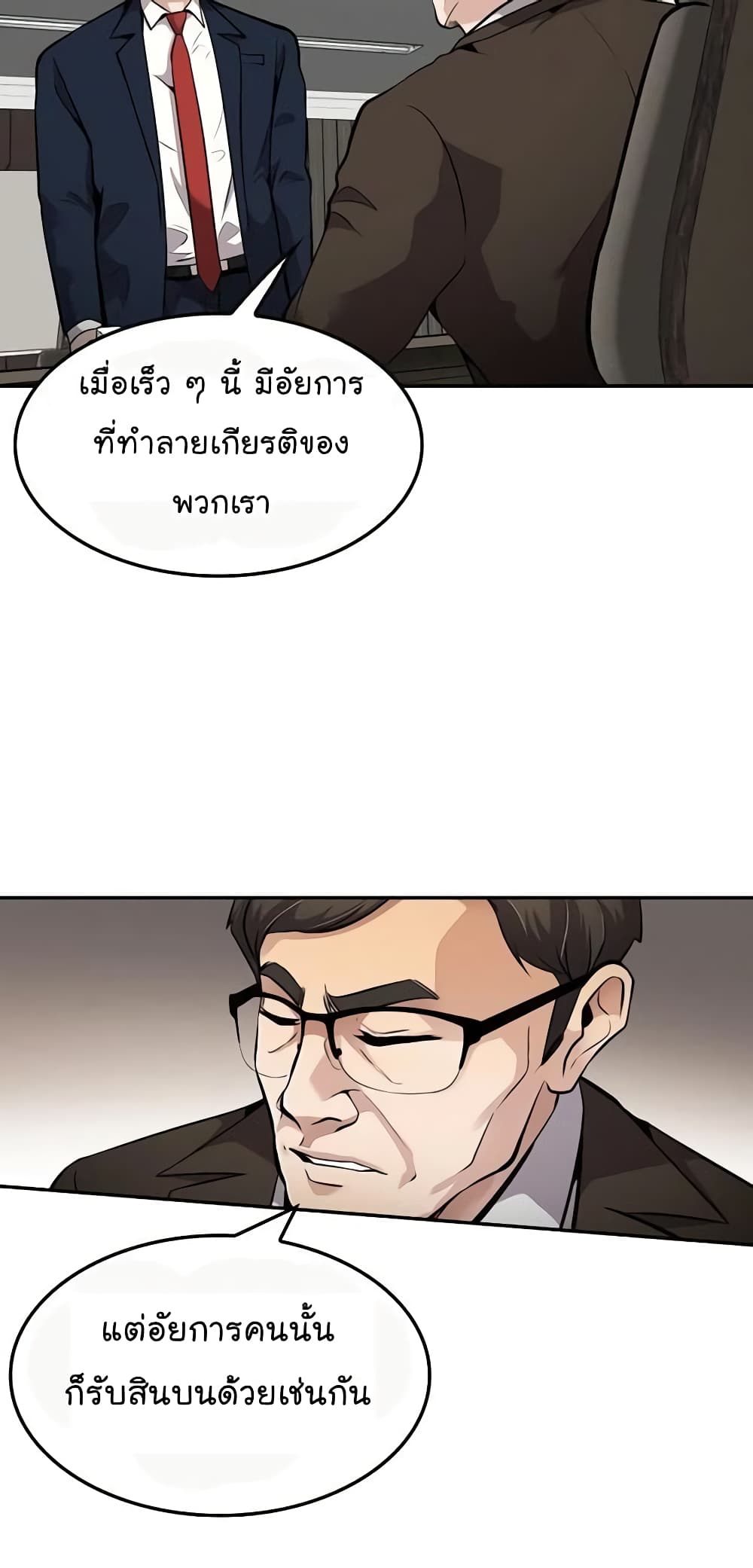 Again My Life 70-70