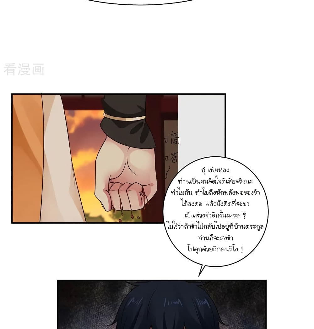 Chaos Alchemist 4-4